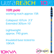 UltraReach anti-spin 4-section 10ft window cleaning pole