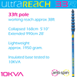 UltraReach anti-spin 6-section 33ft window cleaning pole